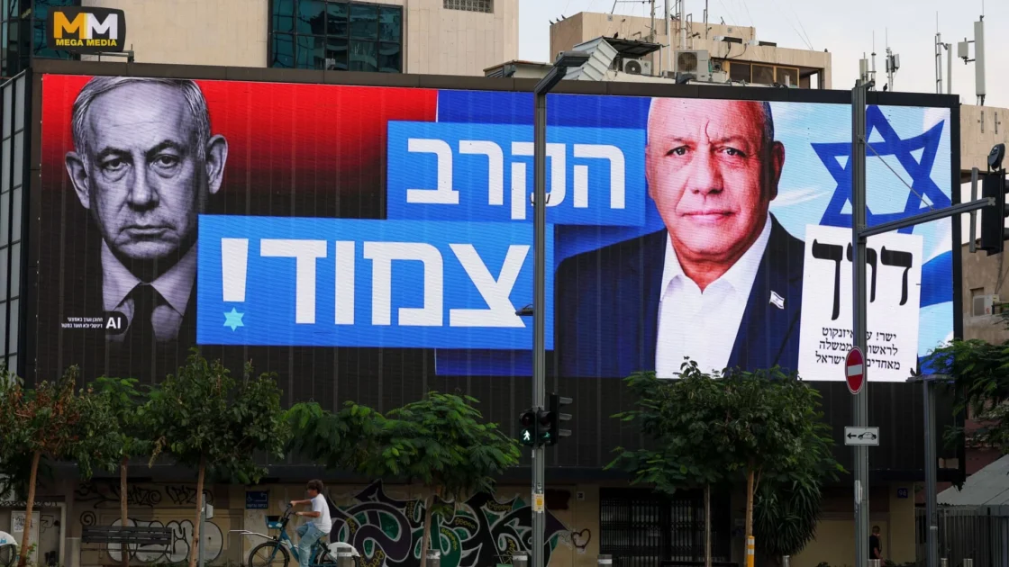 Aset Israel Anjlok Usai Pemilu Tanpa Pemenang Mutlak