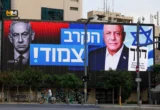 Aset Israel Anjlok Usai Pemilu Tanpa Pemenang Mutlak