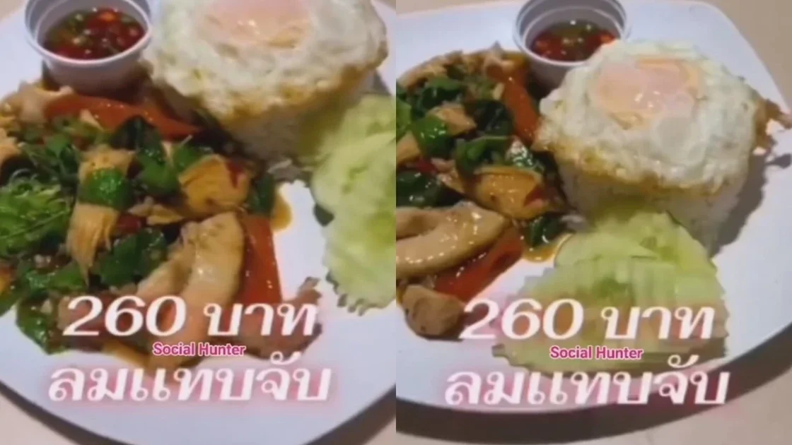 Keluhkan Nasi Basil Rp139 Ribu, Pria Ini Digugat Rp500 Juta