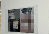 Poster Wanita Bugil Hebohkan Mal di Gresik, Diduga Selingkuh